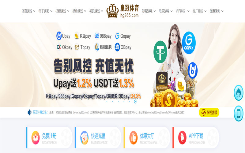 吉祥坊注册体育的规则与条款讲解 – 新手须知