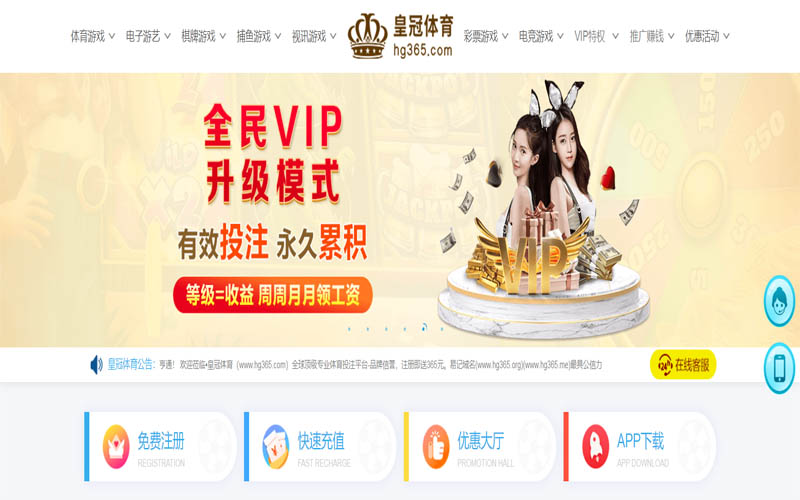 吉祥坊注册体育App下载 – 线上最佳足球买球APP