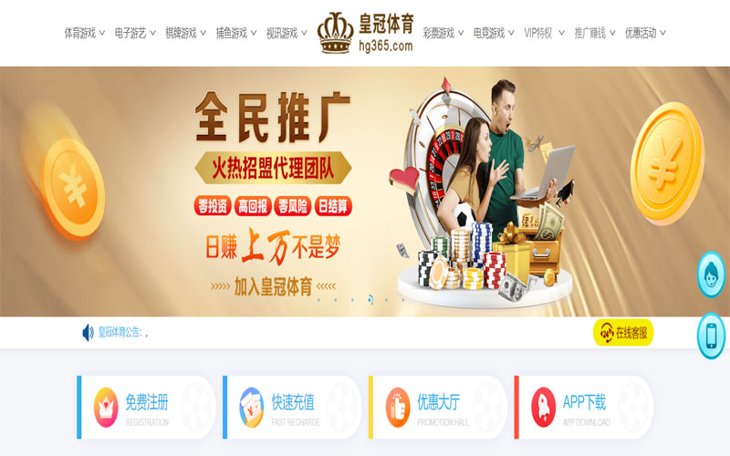 吉祥坊注册体育注册账户和游戏下注使用权