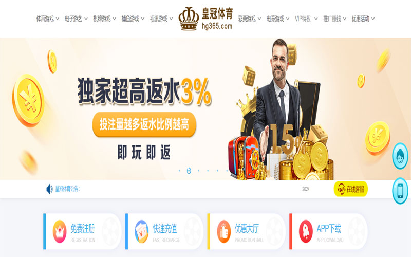 吉祥坊注册的在线体育博彩APP供应商